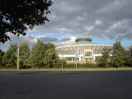 Цирк